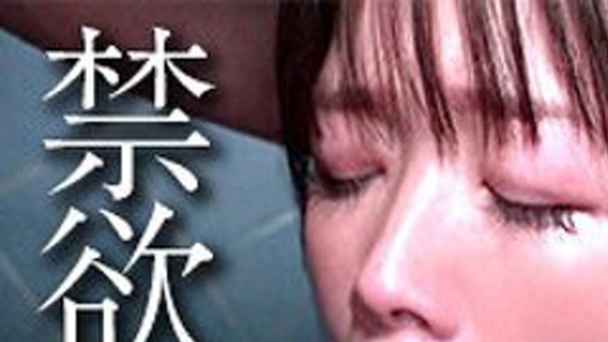 sextop1 — [UNCENSORED-LEAK] 758REFUCK-181 Ruri-San — khung hình 1