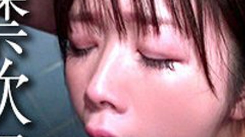 sextop1 — [UNCENSORED-LEAK] 758REFUCK-181 Ruri-San — khung hình 2