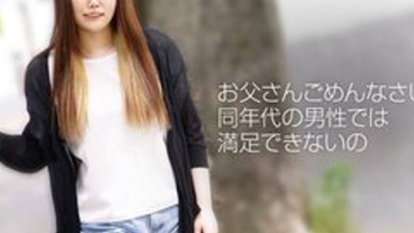sextop1 — 10MUSUME-010719-01 10musume-010719_01 — I’m Addicted T — khung hình 4
