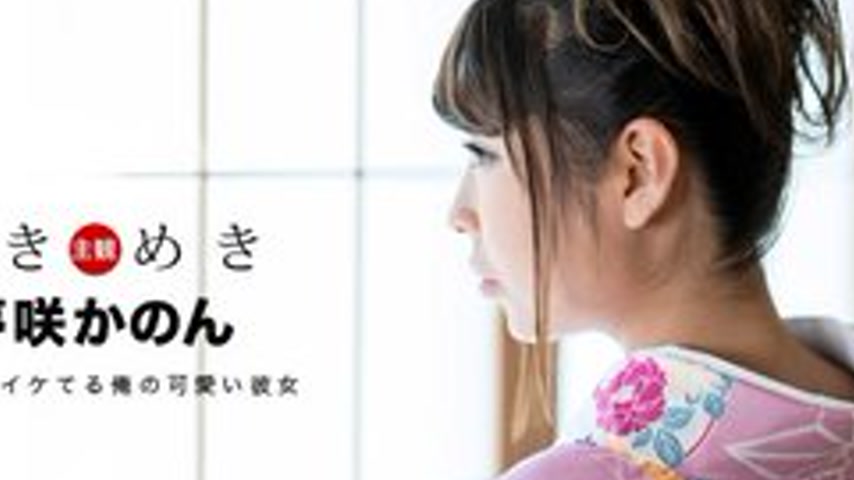 sextop1 — 1PONDO-011319-797 1Pondo-011319_797 — Tokimeki ~I Still Feel — khung hình 2