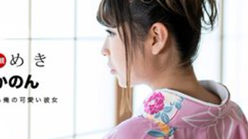 sextop1 — 1PONDO-011319-797 1Pondo-011319_797 — Tokimeki ~I Still Feel — khung hình 4