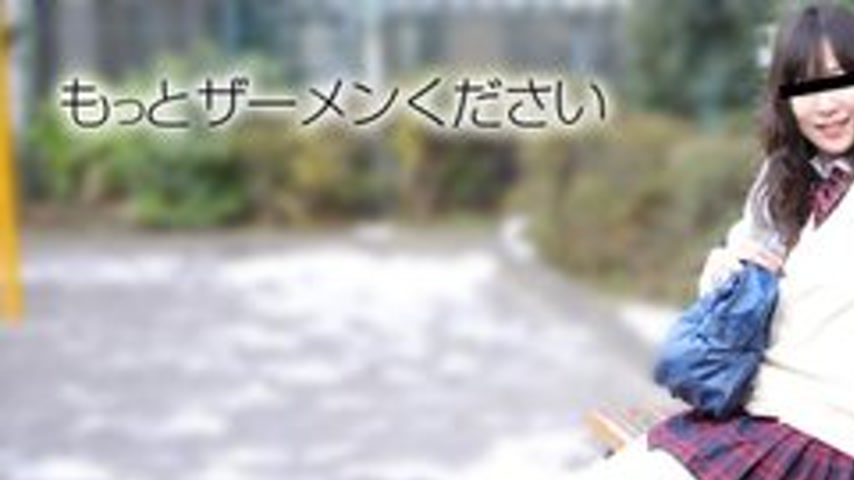 sextop1 — 10MUSUME-011719-01 10musume-011719_01 — Uniform Era ~I Love — khung hình 1