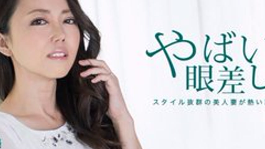 sextop1 — 1PONDO-020219-806 1Pondo-020219_806 — The Passionate Gaze Of — khung hình 4