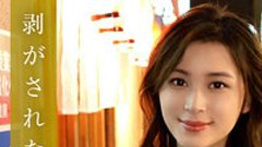 sextop1 — [UNCENSORED-LEAK] 230ORESD-002 Chiba Nono — khung hình 1