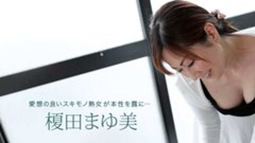sextop1 — 1PONDO-022119-814 1Pondo-022119_814 — Mayumi Enokida, The Pl — khung hình 1