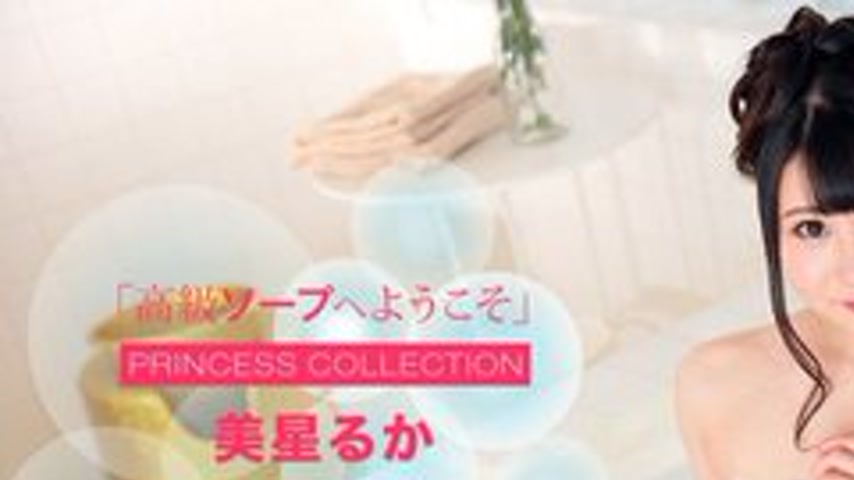sextop1 — 1PONDO-022319-815 1Pondo-022319_815 — Welcome To Luxury Soap — khung hình 1