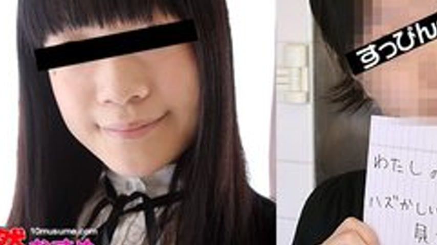 sextop1 — 10MUSUME-080211-01 10musume-080211_01 — No-Makeup Amateur &# — khung hình 3