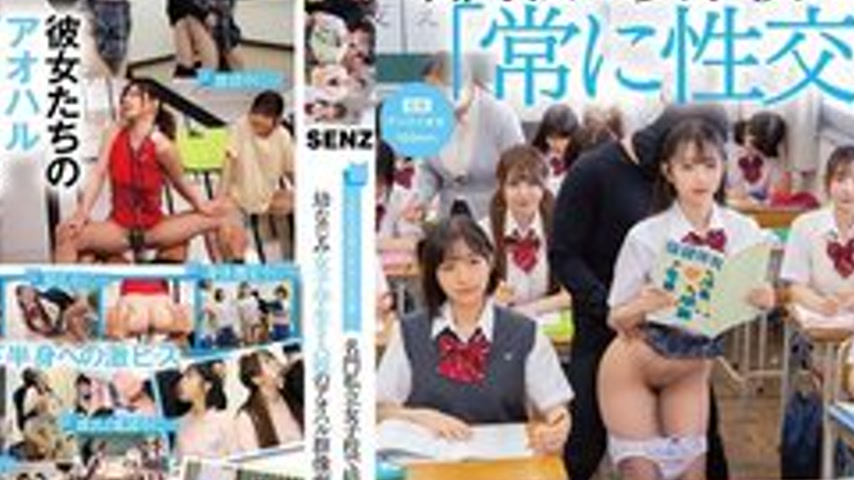 sextop1 — [UNCENSORED-LEAK] SDDE-758 Sex Is A Part Of Everyday Life &# — khung hình 4