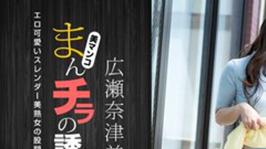 sextop1 — 1PONDO-030719-819 1Pondo-030719_819 — The Temptation Of A Ma — khung hình 1