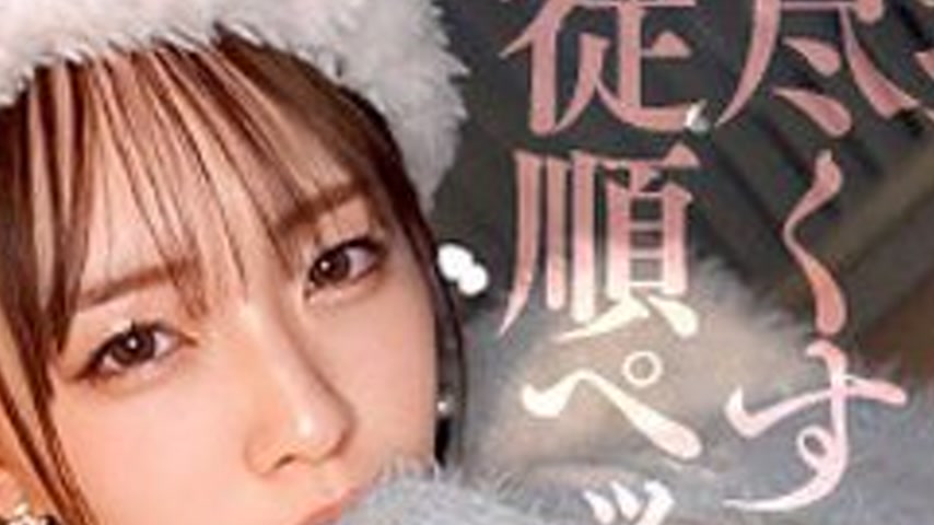 sextop1 — [UNCENSORED-LEAK] SIMP-003 Mei — khung hình 2