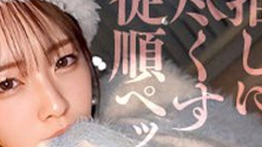 sextop1 — [UNCENSORED-LEAK] SIMP-003 Mei — khung hình 4