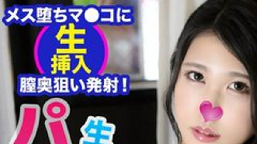 sextop1 — [UNCENSORED-LEAK] GPPBY-020 Takako: Cheeky Girl Sugar Daddy  — khung hình 1