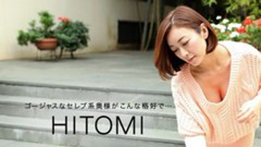 sextop1 — 1PONDO-031919-823 1Pondo-031919_823 — Hitomi, The Playful Br — khung hình 1