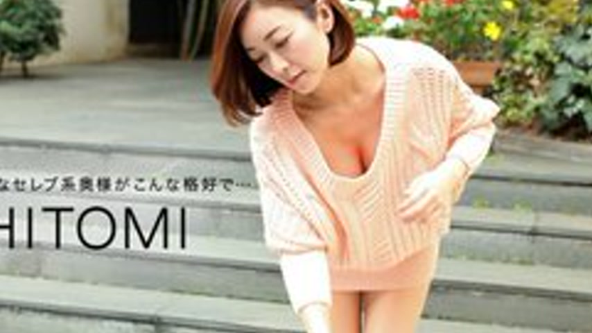 sextop1 — 1PONDO-031919-823 1Pondo-031919_823 — Hitomi, The Playful Br — khung hình 2