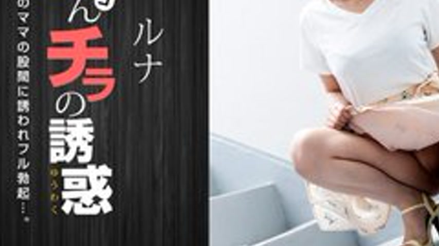 sextop1 — 1PONDO-032319-825 1Pondo-032319_825 — The Temptation Of A Bl — khung hình 3