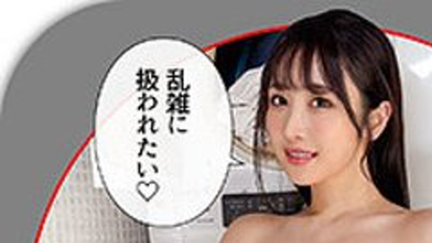 sextop1 — [UNCENSORED-LEAK] 420HHL-146 Yui — khung hình 1
