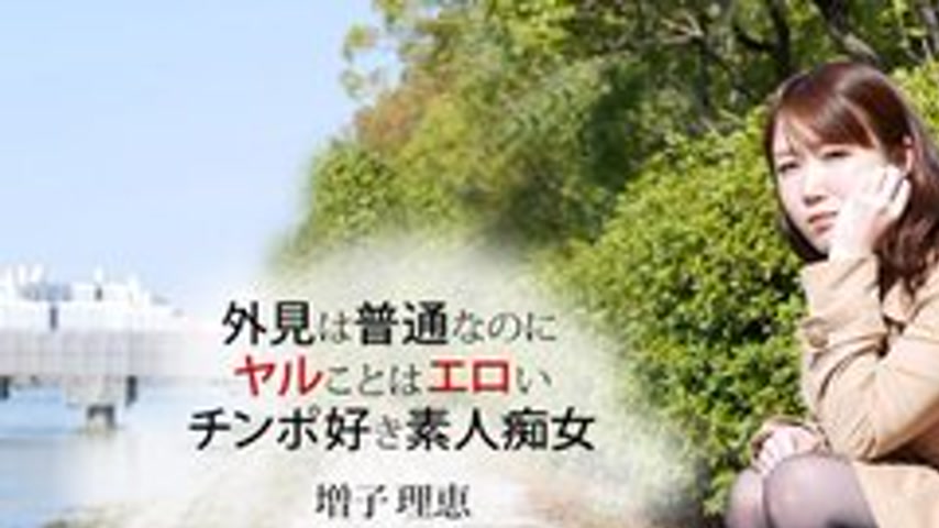 sextop1 — 1PONDO-032819-827 1Pondo-032819_827 — The Blowjob-Loving Wom — khung hình 1