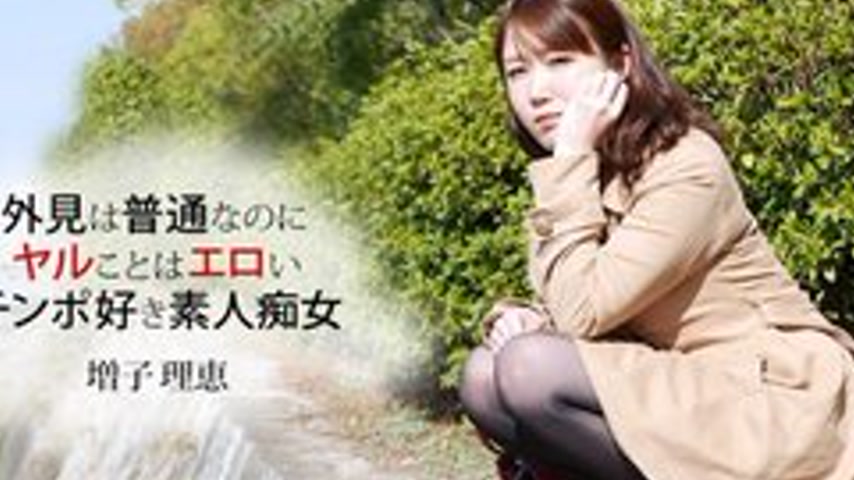 sextop1 — 1PONDO-032819-827 1Pondo-032819_827 — The Blowjob-Loving Wom — khung hình 2