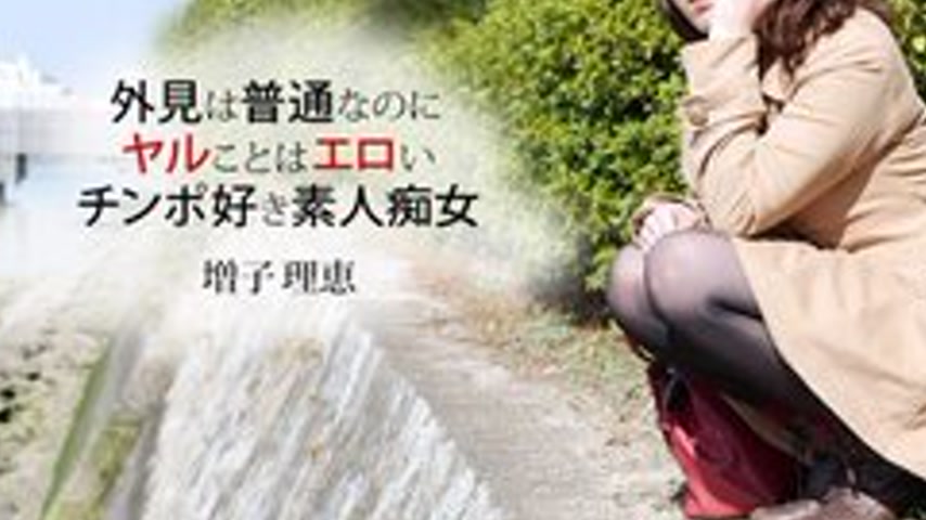 sextop1 — 1PONDO-032819-827 1Pondo-032819_827 — The Blowjob-Loving Wom — khung hình 3