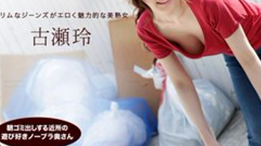 sextop1 — 1PONDO-041319-833 1Pondo-041319_833 — Rei Furuse, The Playfu — khung hình 3