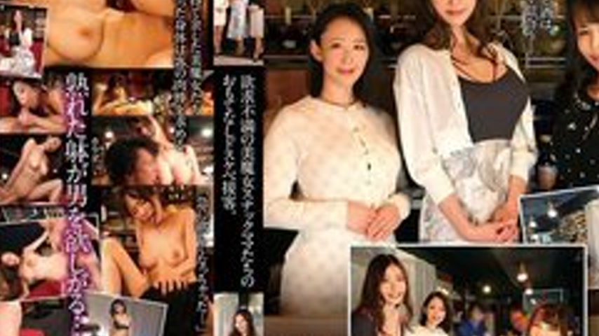 sextop1 — [UNCENSORED-LEAK] T38-019 Frustrated beautiful witch snack m — khung hình 4