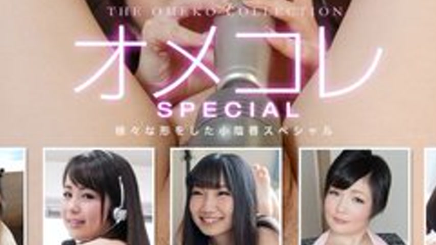 sextop1 — 1PONDO-042319-837 1Pondo-042319_837 — Omecolle Pussy Collect — khung hình 2