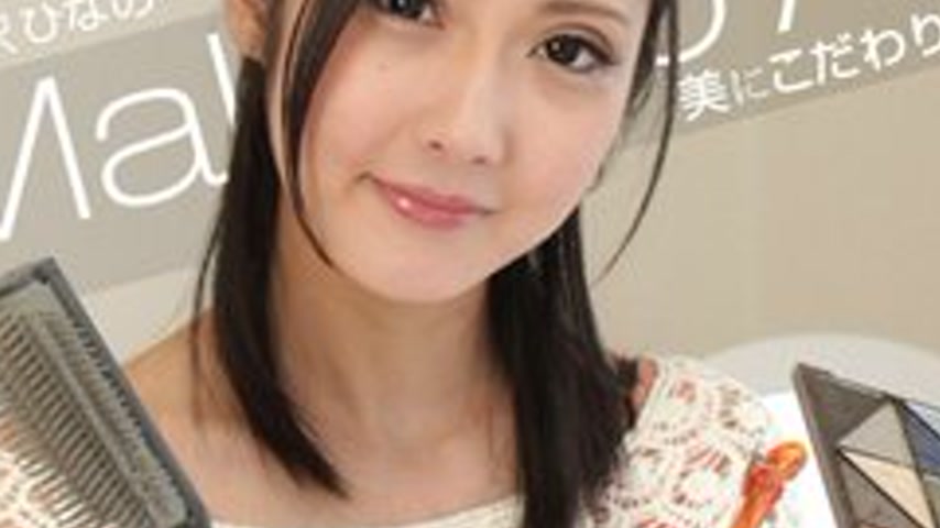sextop1 — 1PONDO-042819-840 1Pondo-042819_840 — Beautiful Makeup Artis — khung hình 3
