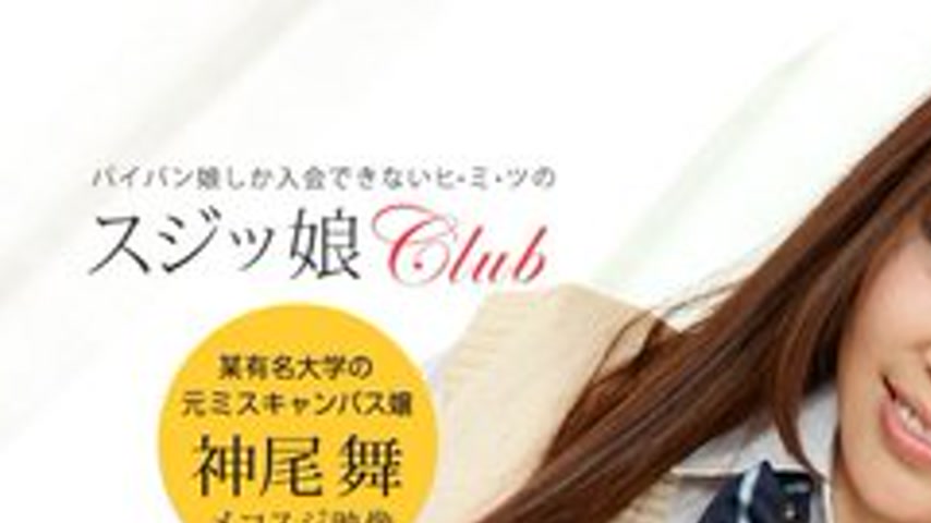sextop1 — 1PONDO-050519-845 1Pondo-050519_845 — Sujikko Club Kamio Mai — khung hình 1