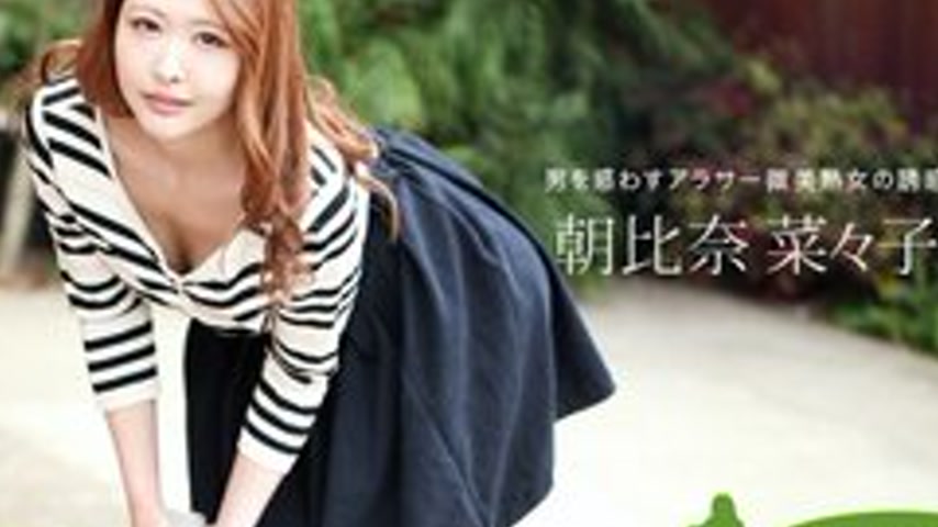 sextop1 — 1PONDO-051119-848 1Pondo-051119_848 — Nanako Asahina, The Pl — khung hình 4