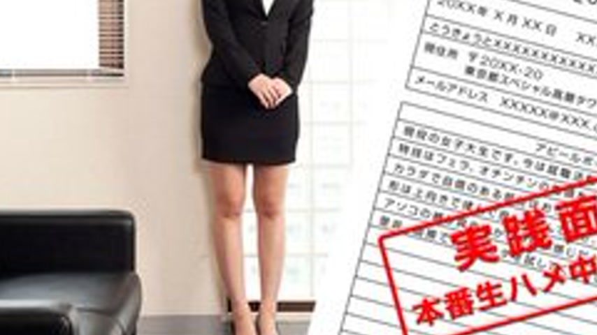 sextop1 — 1PONDO-052119-852 1Pondo-052119_852 — A Job Interview Where — khung hình 3