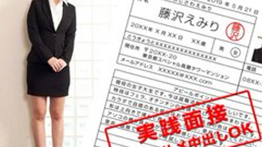 sextop1 — 1PONDO-052119-852 1Pondo-052119_852 — A Job Interview Where — khung hình 4