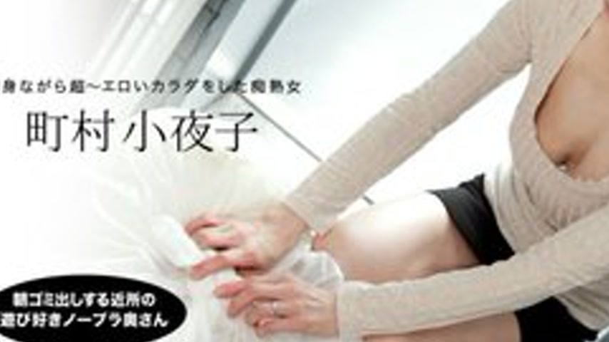sextop1 — 1PONDO-052819-855 1Pondo-052819_855 — Sayoko Machimura, The — khung hình 3