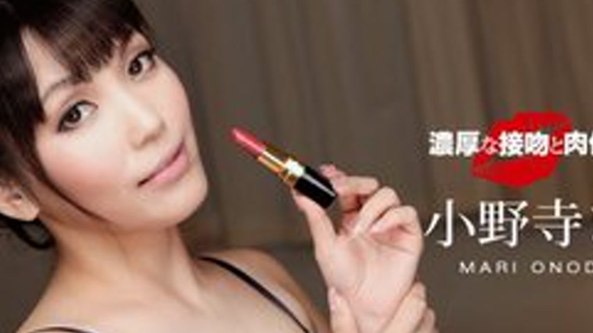 sextop1 — 1PONDO-060119-857 1Pondo-060119_857 — Intense Kissing And Ph — khung hình 2