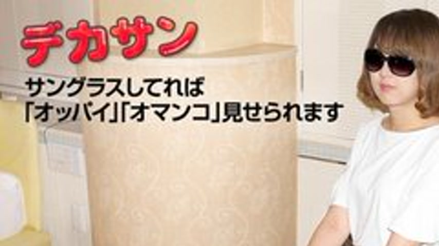 sextop1 — 10MUSUME-060419-01 10musume-060419_01 — Dekasan~I Definitely — khung hình 1