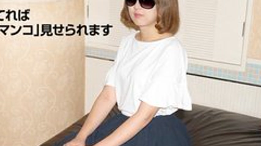 sextop1 — 10MUSUME-060419-01 10musume-060419_01 — Dekasan~I Definitely — khung hình 4