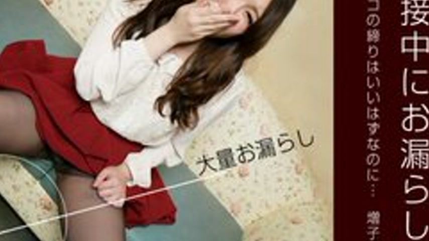 sextop1 — 1PONDO-060619-858 1Pondo-060619_858 — A Female College Stude — khung hình 4