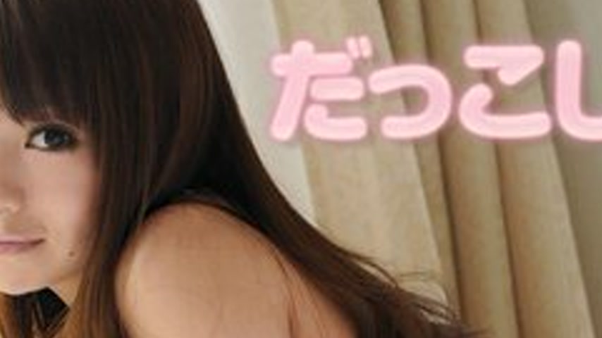 sextop1 — CARIBBEANCOM-080611-771 Hold Me — khung hình 2