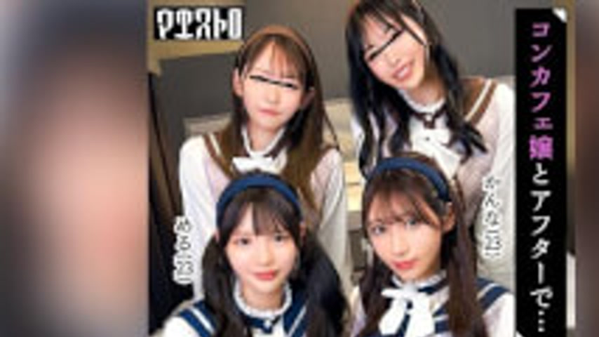 sextop1 — VRNC-099 Orgy Sex With Four Stunning “concept CafeR — khung hình 1