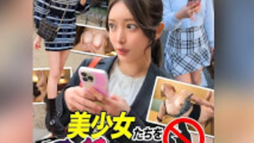 sextop1 — STCVS-052 “The ‘Walking-While-Texting’ Monitor Who Dis — khung hình 3
