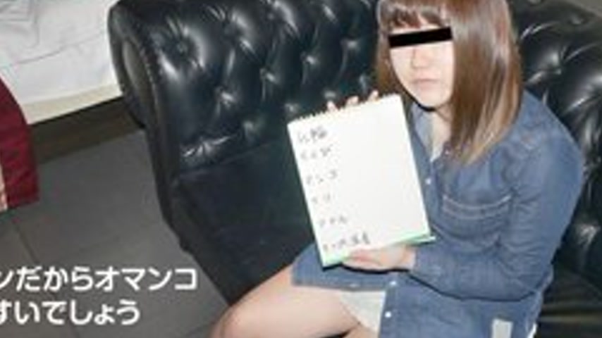 sextop1 — 10MUSUME-062519-01 10musume-062519_01 — How A Girl Works ~I& — khung hình 2