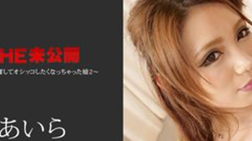 sextop1 — CARIBBEANCOM-071019-958 The Unreleased ~A Girl Who Got So Ex — khung hình 2