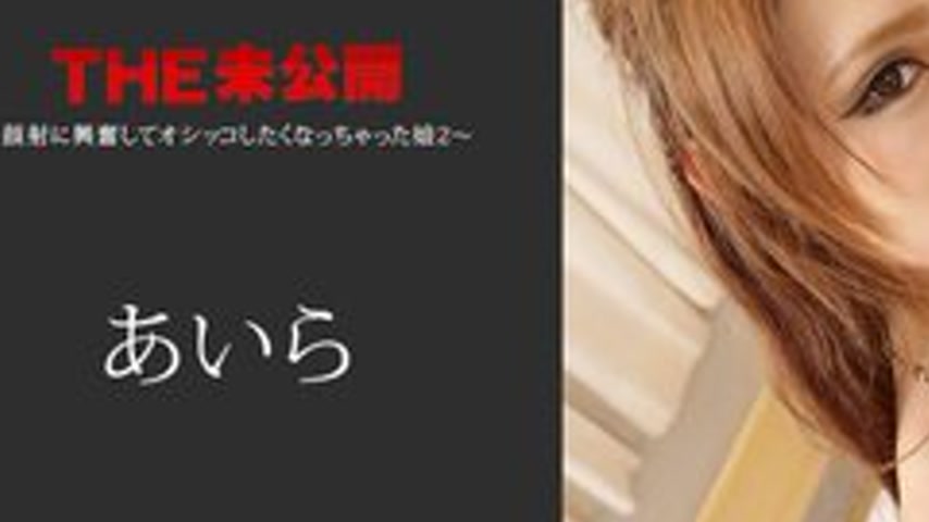 sextop1 — CARIBBEANCOM-071019-958 The Unreleased ~A Girl Who Got So Ex — khung hình 3