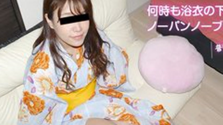 sextop1 — 10MUSUME-080819-01 10musume-080819_01 — I Got A Blowjob From — khung hình 2
