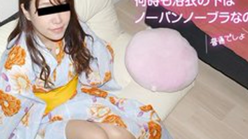 sextop1 — 10MUSUME-080819-01 10musume-080819_01 — I Got A Blowjob From — khung hình 4