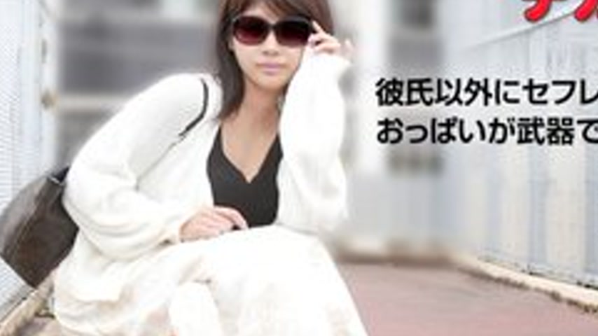 sextop1 — 10MUSUME-081119-01 10musume-081119_01 — Dekasan ~I Like Sex — khung hình 2