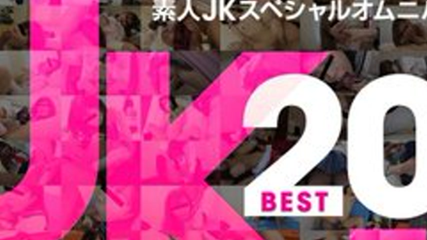 sextop1 — 10MUSUME-081219-01 10musume-081219_01 — Amateur Jk Special O — khung hình 2