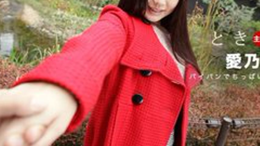 sextop1 — 1PONDO-082219-889 1Pondo-082219_889 — Tokimeki ~Hair Is Silk — khung hình 3