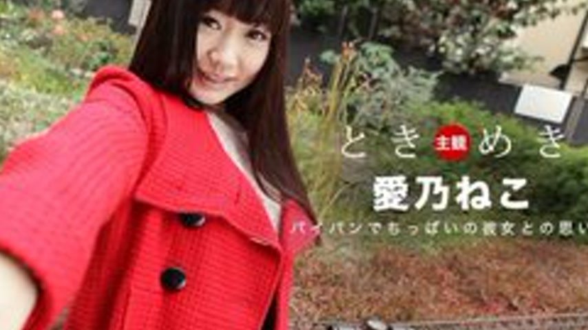 sextop1 — 1PONDO-082219-889 1Pondo-082219_889 — Tokimeki ~Hair Is Silk — khung hình 4
