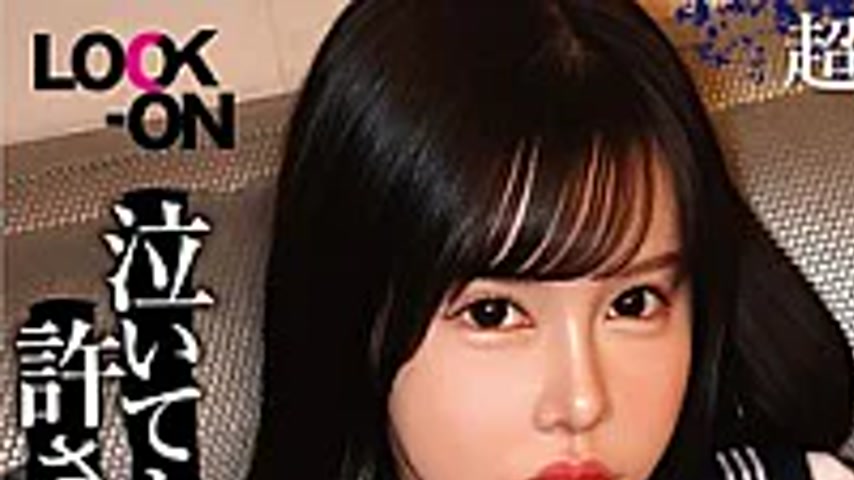 sextop1 — LOCK-013 LOCK-ON@Luna A Super Cold And Arrogant Sugar Baby J — khung hình 1