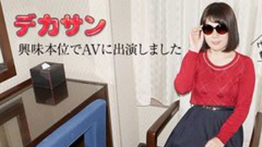 sextop1 — 10MUSUME-090319-01 10musume-090319_01 — Big Sun ~Please Cum — khung hình 1